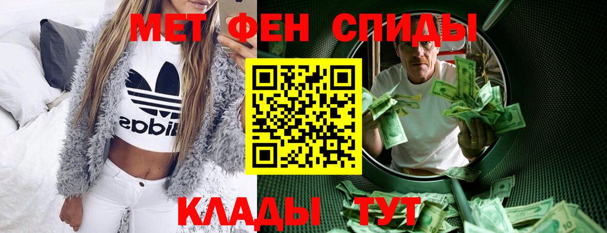 АМФ Розовый Ярцево