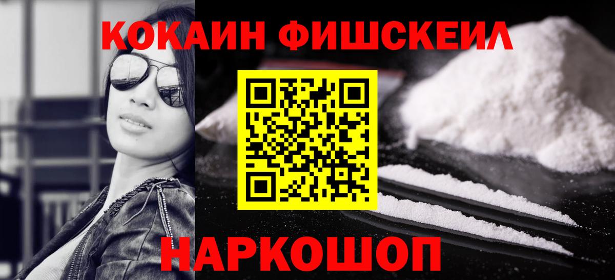 Cocaine Колумбийский  Вход с VPN  Cocaine  Ярцево  Cocaine 99% 