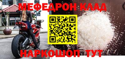 ГАЛЛЮЦИНОГЕННЫЕ ГРИБЫ Будённовск