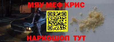 mdpv Бугуруслан