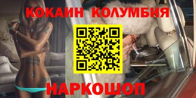 ГАЛЛЮЦИНОГЕННЫЕ ГРИБЫ Будённовск