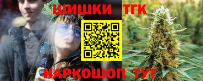 COCAINE Лесосибирск