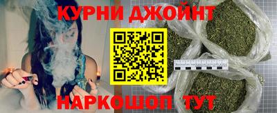 ГАЛЛЮЦИНОГЕННЫЕ ГРИБЫ Будённовск