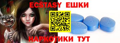 ГАЛЛЮЦИНОГЕННЫЕ ГРИБЫ Будённовск