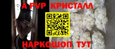Альфа ПВП Бузулук