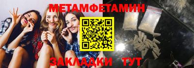 Альфа ПВП Бузулук
