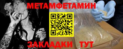 Альфа ПВП Бузулук