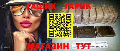 ГАЛЛЮЦИНОГЕННЫЕ ГРИБЫ Будённовск