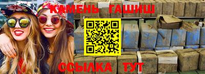 ГАЛЛЮЦИНОГЕННЫЕ ГРИБЫ Будённовск