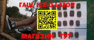 ГАЛЛЮЦИНОГЕННЫЕ ГРИБЫ Будённовск