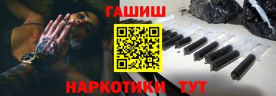 ГАЛЛЮЦИНОГЕННЫЕ ГРИБЫ Будённовск