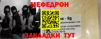 mdpv Бугуруслан