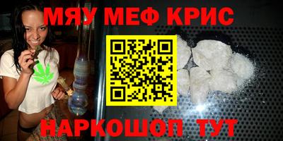 mdpv Бугуруслан
