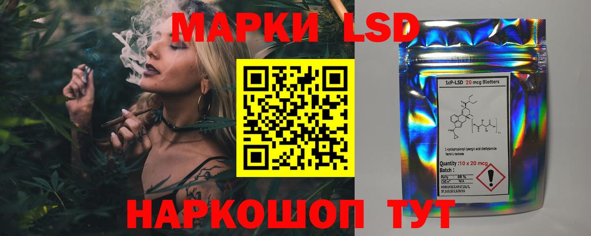 LSD-25 экстази кислота  Вход с VPN  Лсд 25 экстази ecstasy  Ярцево 