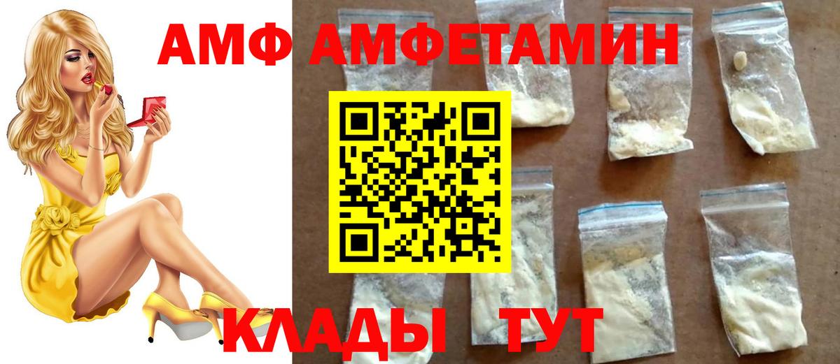 Ярцево  МЕТАМФЕТАМИН витя  МЕТАМФЕТАМИН витя  МЕТАМФЕТАМИН  Вход с VPN 