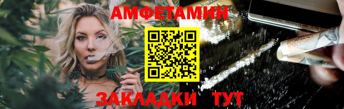 МЕТАМФЕТАМИН винт Ярцево
