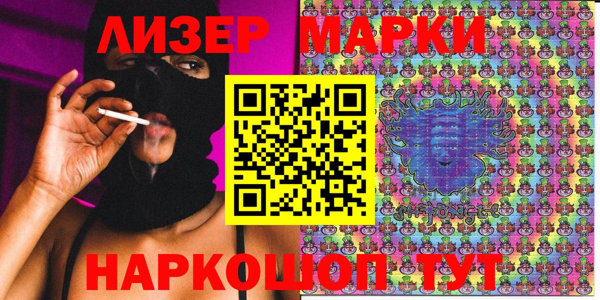 Марки NBOMe 1,8мг  Вход с VPN  Ярцево 