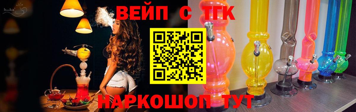 Гашиш  Кодеин  Каннабис  Cocaine  Мефедрон   Ярцево  Вход с VPN 